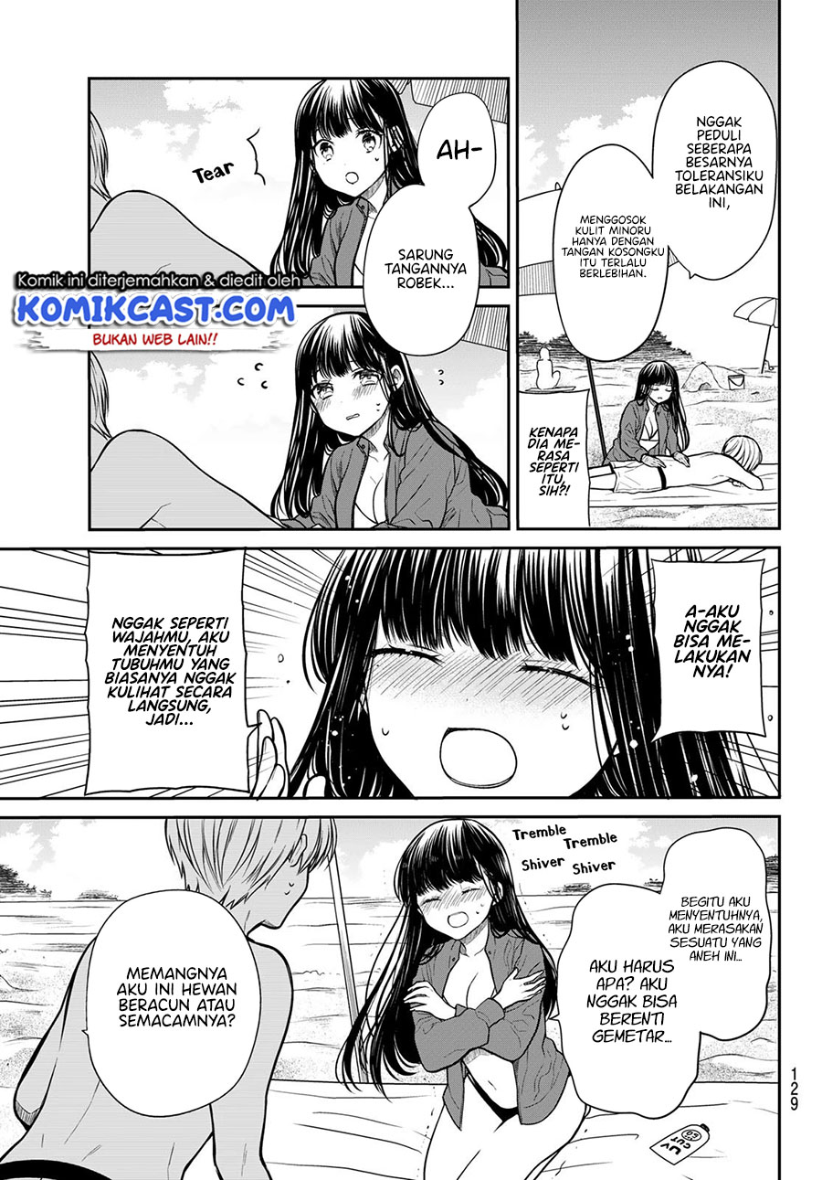Danshi Koukousei wo Yashinaitai Onee-san no Hanashi